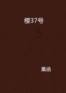 证券市场周刊主笔谢长艳：投资需要等待，重点在于研究公司基本面和验证投资标的